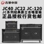 Loa Roland Roland JC40 JC22 JC-120 Jazz Hợp xướng được cấp phép chính hãng - Loa loa loa bass 20