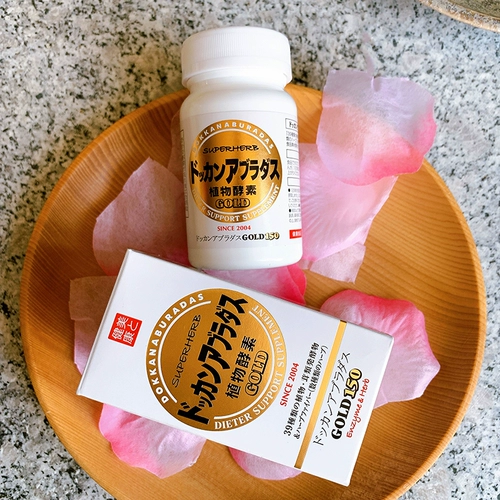 Оригинальный японский доккан Абура встряхивая завод Golden Power Night Enzyme 150 Золотой версия подкрепления