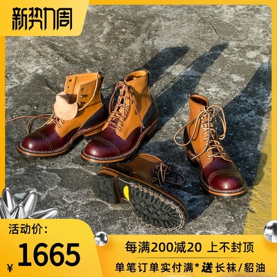 taobao agent Play!Specialized for the series of logging strategies, three -piece carved HorWeen Pipon shoe short tube worker boots men and women