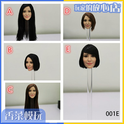 taobao agent PTTOYS 1/6 NO: 001 Asian beauty head carving 5 color hairstyle pre -sale