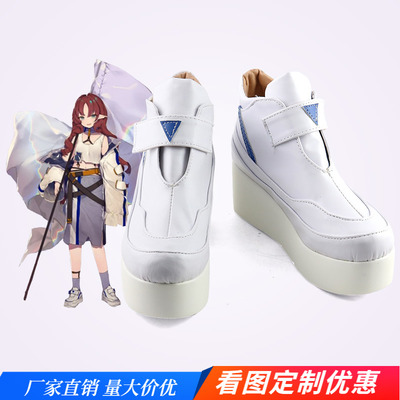 taobao agent Tomorrow Ark Tao Golden Niang COSPLAY shoes COS shoes come to draw