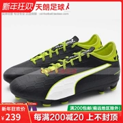 Bóng đá Tianlang Hummer puma evoTOUCH 3 AG người cỏ đào tạo giày bóng đá 103753 01