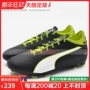 Bóng đá Tianlang Hummer puma evoTOUCH 3 AG người cỏ đào tạo giày bóng đá 103753 01 giày đá bóng sân cỏ nhân tạo