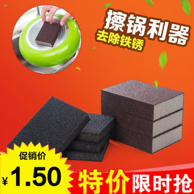 taobao agent Powerful removal of iron rust -washing pot Wipe the kitchen to remove dirt cleaning nano sponge magic wiper King Kong sponge wipe