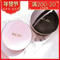 Hàn Quốc Ai Jingage Ai Jing 20 s air cushion bb cream sinh viên với 2018 mới Ai Jing air cushion gouache white cc cream