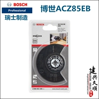 Швейцария импортировала Bosch Bosch ACZ85EB вентиляторного лезвия 2608661636