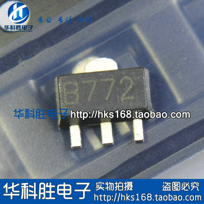 Купить Транзистор b772 2sb772 SMD транзистор сот-89 усилитель звука ...