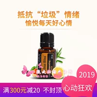 Dotray cam quýt tươi tinh dầu thực vật tự nhiên hợp chất 15ml làm dịu và giải nén - Tinh dầu điều trị tinh dau buoi