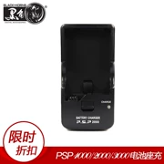Bộ sạc pin PSP Bộ sạc pin PSP3000 Bộ sạc pin PSP2000 Bộ sạc du lịch phụ kiện bộ sạc di động - PSP kết hợp