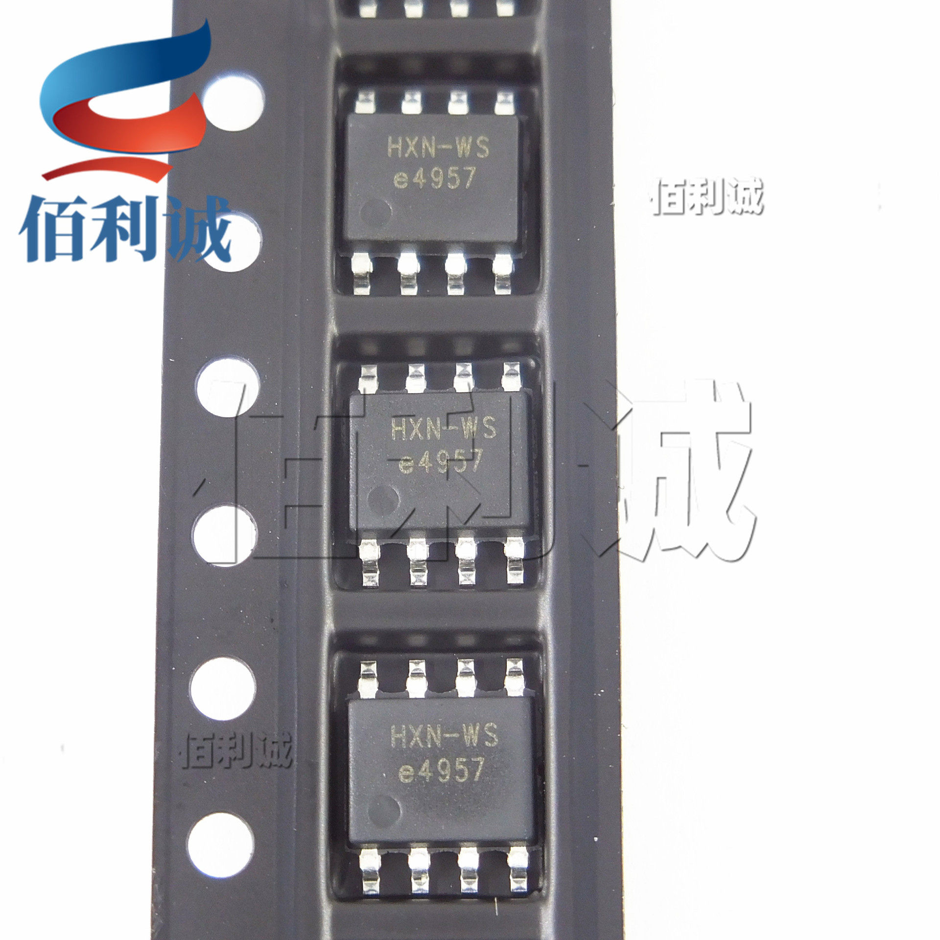 HX6038-NGA SOP-8 丝印：HXN-WS e4957 禾芯微充电管理ic-淘宝网