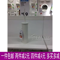 [宜家家居安努登厕所用刷马桶刷带盒套装免打孔白色国内代购]