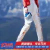 Товары от 新图尼康复