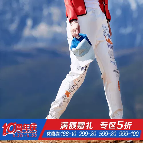 Дорожные оригинальные быстросохнущие дышащие повседневные брюки подходит для пеших прогулок, штаны, быстрое высыхание