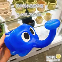 Японский импортный пластиковый чайник, средство детской гигиены для ванны, игрушка, слон
