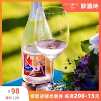 Победитель золотого приза!Новый продукт итальянской Canella Lido Prosecco Pink Dry Type Sparkling Wine
