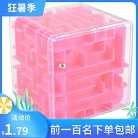 Трехмерный лабиринт, шариковый кубик Рубика, интеллектуальная игрушка, 3D