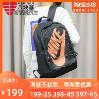 Nike, спортивная сумка подходит для мужчин и женщин, школьный рюкзак