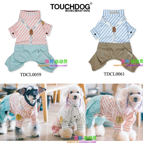 2017 Touchdog его домашняя одежда TDCL0059 0061 собака хлопковая одежда 25 провинций Бесплатная доставка