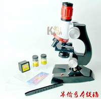Giáo dục sớm khoa học sinh học HD 1200 lần kính hiển vi đồ chơi trẻ em khoa học và giáo dục thiết lập phòng thí nghiệm tiểu học - Khác trứng đồ chơi