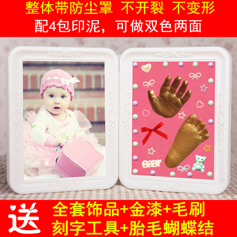 Ceyu cửa hàng quà tặng em bé tay và chân in bùn tay và chân in bùn album lưu niệm vĩnh viễn bé sơ sinh - Quà lưu niệm cho bé / Sản phẩm cá nhân