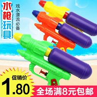 Игрушка, водный пистолет для игр в воде, пляжный игрушечный пистолет для плавания для ванны