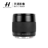 Hasselblad 45mm f3.5 XCD среда -формата без x x x 无 无 哈 哈 哈 哈 哈 哈 哈 哈 7