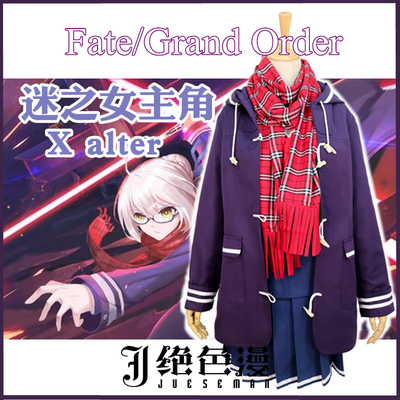 taobao agent Spot Fate Grand Order Famine's Lord Cos service X Alter Cosplay service hot sale