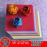 Квадратное оригами, поделки из бумаги для детского сада, цветная карта, «сделай сам», детская поделка своими руками
