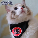 Семейство призраков вина из той же домашнее собака для собаки рта рты рта полотенца с персонализированным текстовым треугольным шарфом кольцо кольцо многопрофилька для кошачьих украшений