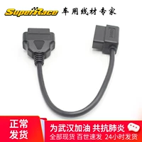 Auto obd2 Удлинительный кабель Bluetooth Elm327 -литр окна HUD Splitter Golo4 коробка Youjiao Адаптер Удлинитель