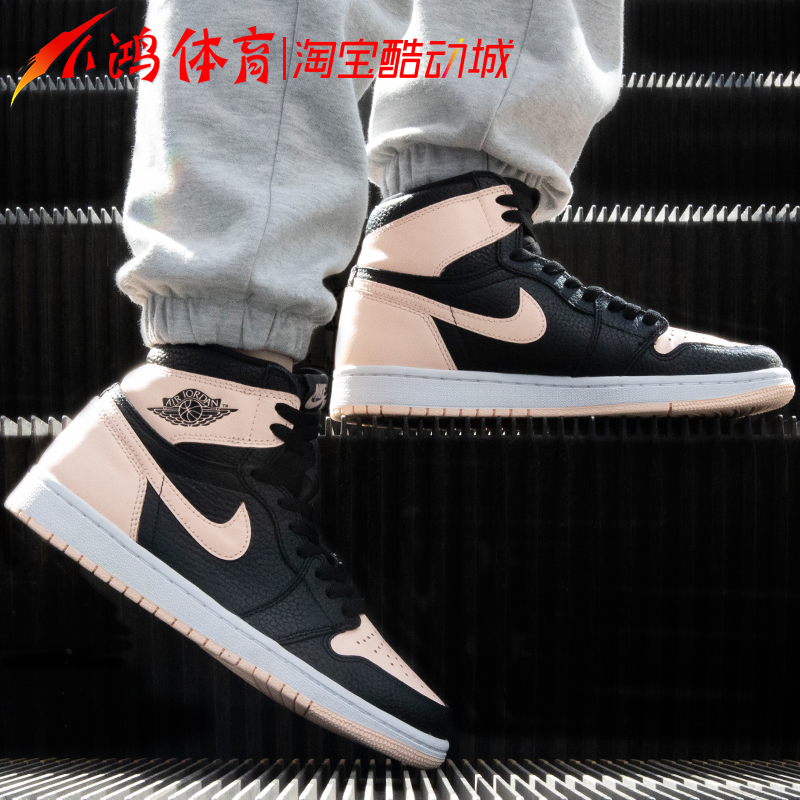giay vai bao ho lao dong Xiaohong Sports Air Jordan 1 AJ1 giày bóng rổ cổ cao mũi nhọn hồng đen 555088-081 ủng thợ hàn giày bảo hộ k2