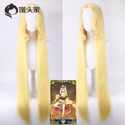 taobao agent Cos wig Fategrand Order FGO Ibaraki Toy Cosplay Wig