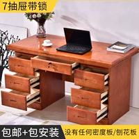 Столд на стол с твердым деревом с ящиком ящика с замок домашняя спальня написание стола современного китайского компьютерного стола