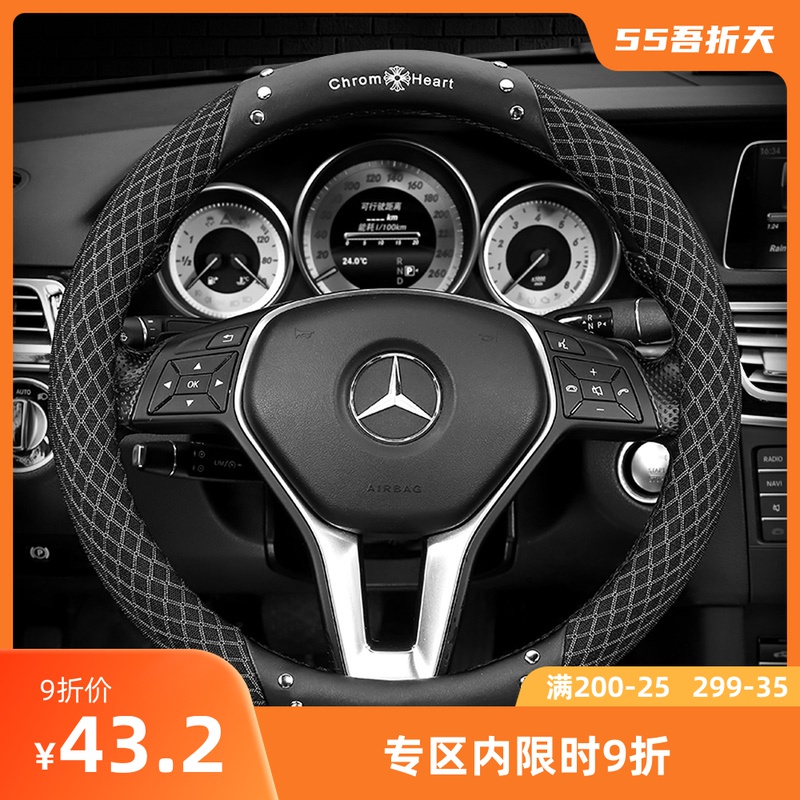 Tide bánh xe thương hiệu xe hơi lái bìa Four Seasons chung trượt thể thao xe VW D-type nam và GRIPS da xe nữ