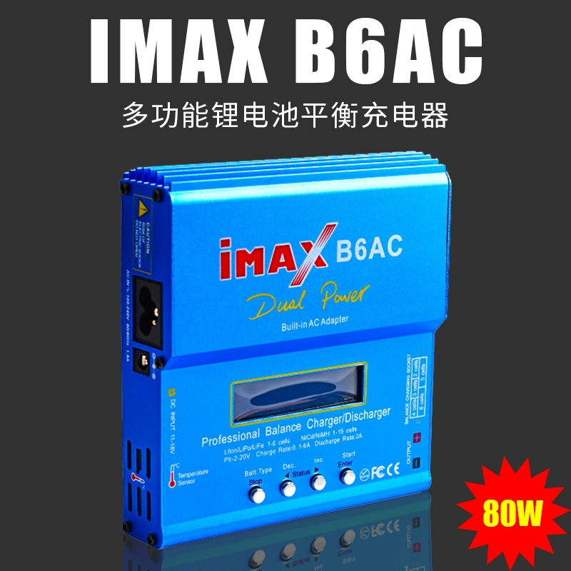 IMAX B6AC Pin Lithium Sạc cân bằng thông minh Bộ sạc đa chức năng cho Ô tô mô hình RC, Thuyền và Máy bay mô hình 80W - Smart Scooter