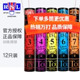 Бесплатная доставка подлинная защита азиатского левкого льва RSL