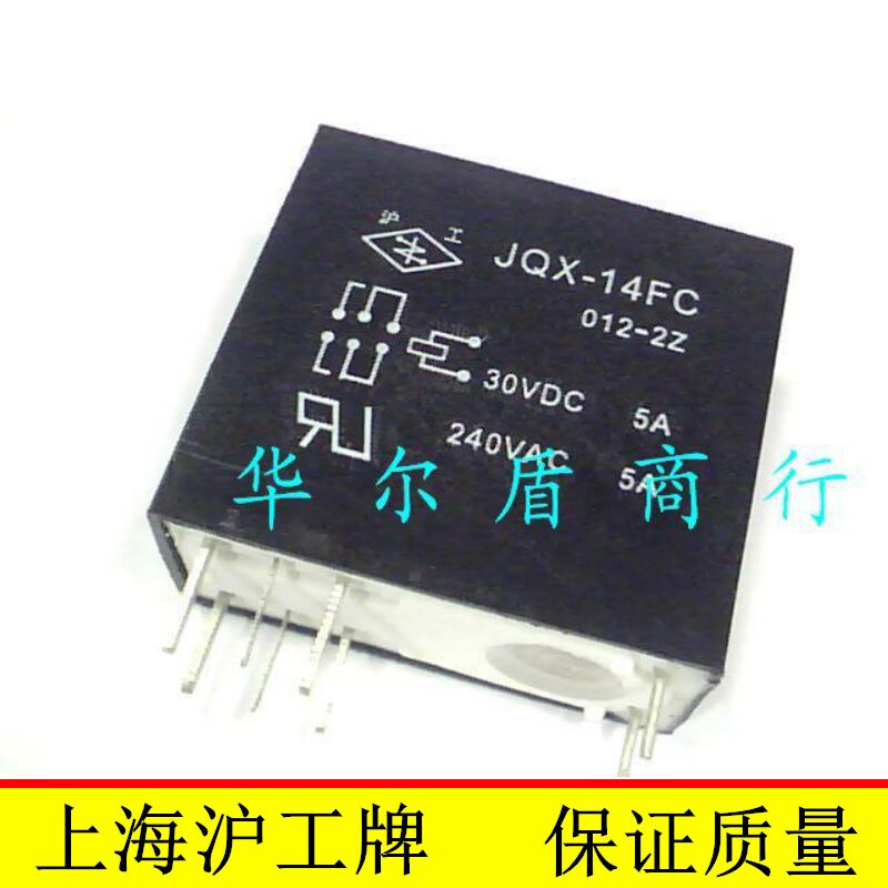 JQX-14FC 012-2Z 12V ????? ????? 8?-???