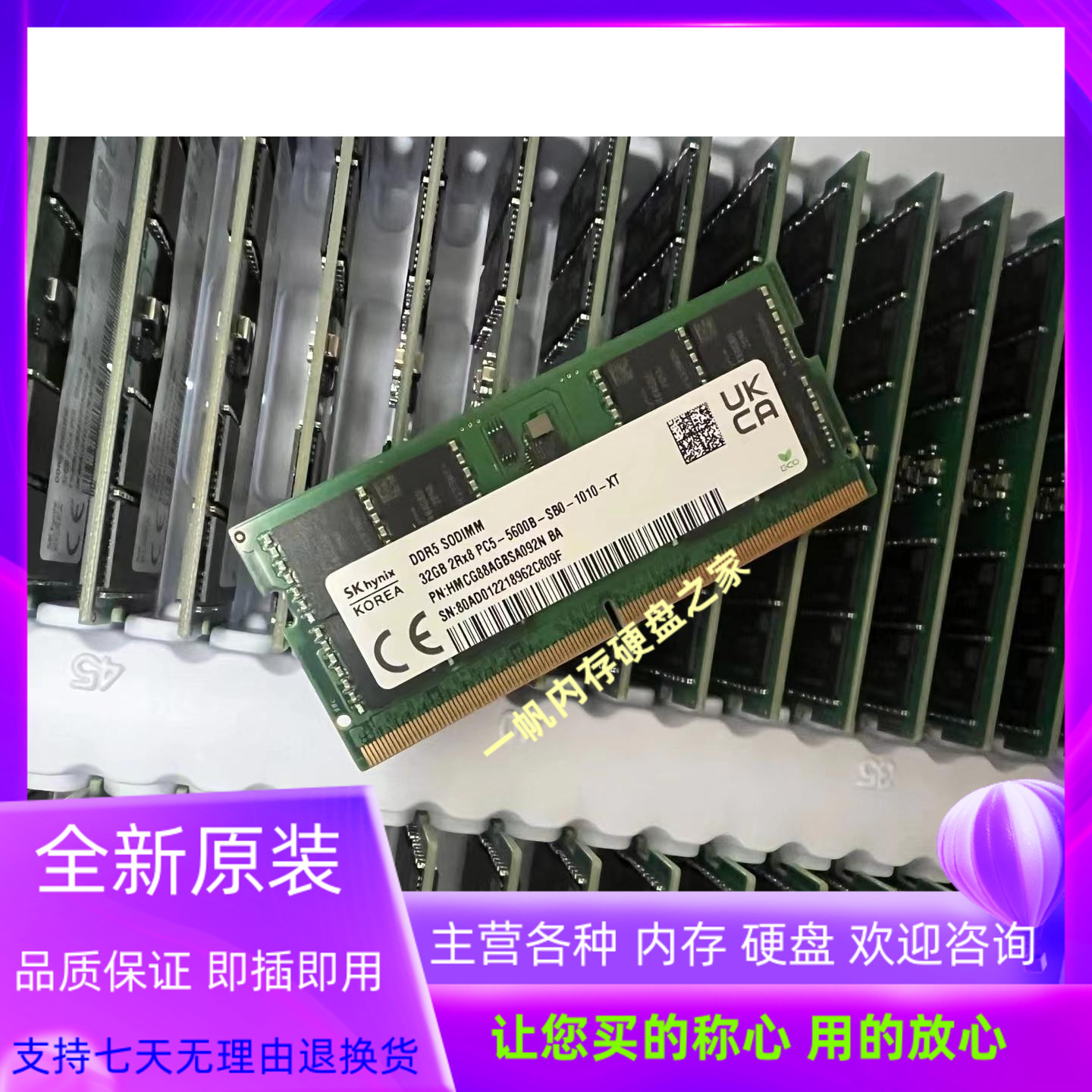 SK 32G 2RX8 PC5 5600B DDR5 SODIMM HMCG88AGBSA092N 