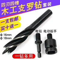 Электрическая электродрель, универсальный гаечный ключ, столярные изделия, сверло, шестиугольный замок для ящиков с отверстиями