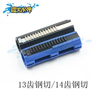 Jinming J8/9/10 Jin 12 Fine Shot Collection Fun FB Corruption № 2/3 Wave P90 Головка ракетки Push Mouth Лестница из металлического материала