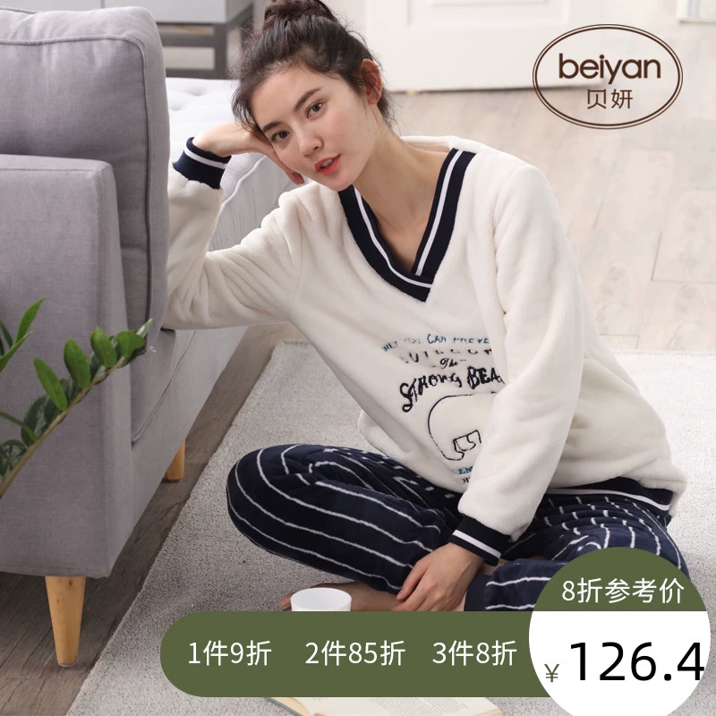 Mùa đông Beiyan dày san hô lông cừu vài bộ đồ ngủ quần áo mặc nhà ấm áp của phụ nữ Hàn Quốc có thể được mặc bộ quần áo flannel nam - Cha mẹ và con