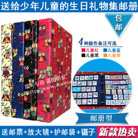 Longteng Jindong PCCB Stamp Favorite Book Bank Coin Book Large Live Pages Book 9 Hole General Leather Photo Book