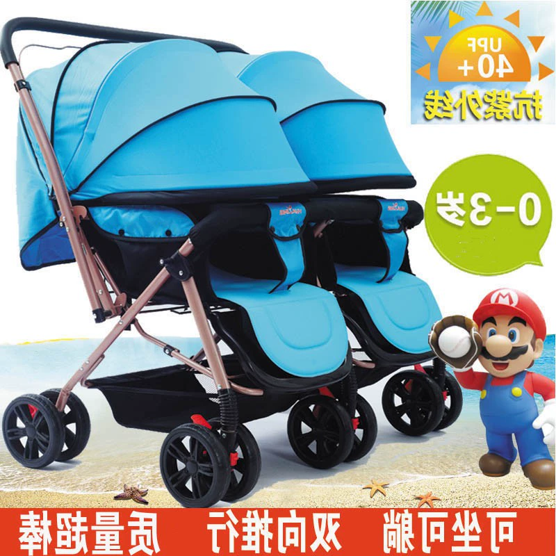 Nhật Bản mua xe đẩy đôi cho bé du lịch có thể đi xe đẩy nhẹ mua sắm đa chức năng - Xe đẩy / Đi bộ