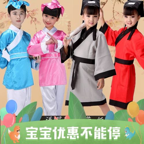 Костюм детская одежда Ханфу Гоксюэ Детская китайская учебная книга Книга Тонг Ученики сцены, исполняющие школьники, конфуций, служба конфуции
