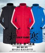 Truy cập chính hãng Yian tuyết mới đào tạo mùa đông áo thể thao đào tạo bóng đá bông đệm dài trùm đầu - Quần áo độn bông thể thao