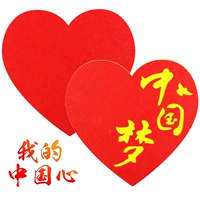 Китайский флисовый реквизит для детского сада в форме сердца