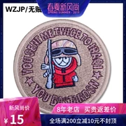 Băng tay thêu cá tính không trộm của WZJP với chương Velcro South Park Quần áo ngoài trời của fan Kenny Kenny - Những người đam mê quân sự hàng may mặc / sản phẩm quạt quân đội