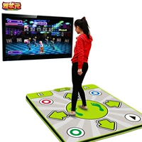 30MM không ảnh hưởng đến máy nhảy nhà sàn nhảy đa chức năng - Dance pad 	thảm nhảy audition không dây