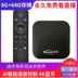 bộ phát wifi huawei e5573 64G mạng HD TV top box 8G chạy tín hiệu không dây wifi màn hình chính - Trình phát TV thông minh thiết bị phát wifi 4g Trình phát TV thông minh