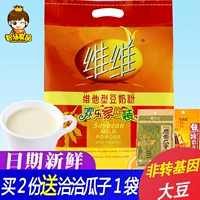 Viwei Soy Milk Powder 760G Питание на завтрак средняя и пожилая сумка Студенты Дети быстро содержится пить витаминное соевое молоко